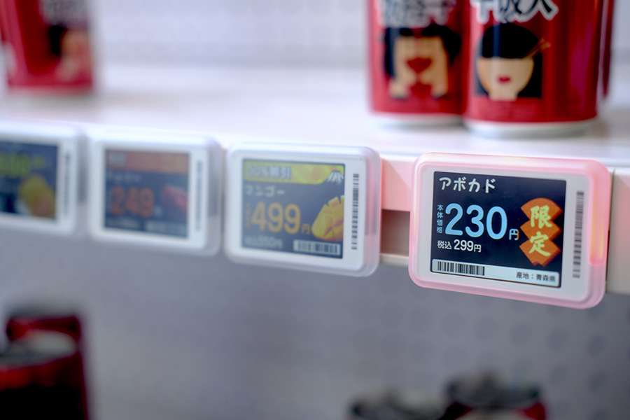 ETAG-TECH brille au salon CHINASHOP 2025 et mène la révolution du retail  intelligent avec des solutions numériques omni-scénarios